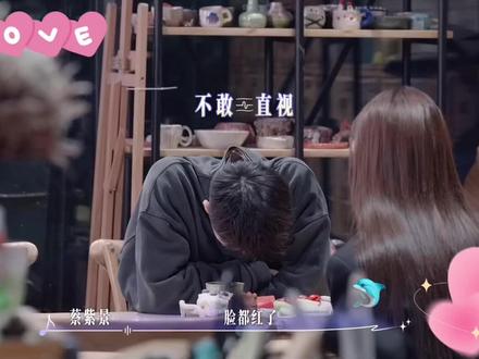 是我的“菜”
#痞幼 #王一迪 #蔡紫景 #有你的恋歌2
