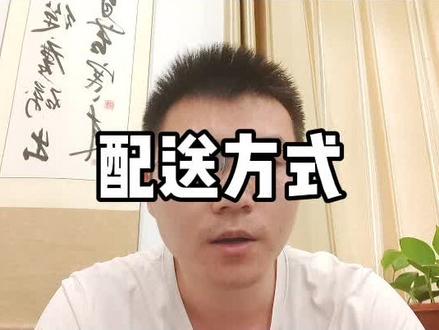 美团外卖的6种配送方式你都知道吗?#外卖运营