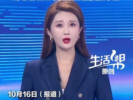 10月16日(报道),爷爷奶奶在地里秋收,4岁孙女车内睡觉蹊跷消失,女孩丁一在辽宁朝阳市建平县黑水镇二分地村走失,当地组织上千救援力量搜救未果,如果有好心人找到孩子并送回,家属准备以10万元现金重谢。
