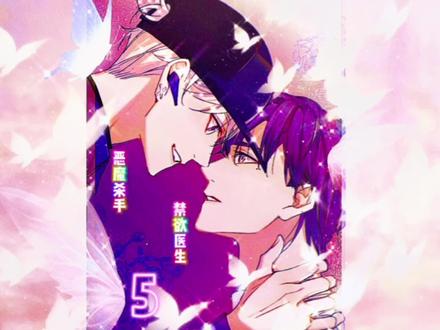 这个杀手真的是狠起来自己都不放过! #零度触碰漫画 #韩漫推荐 #快看的漫画#漫画解说 #双男主