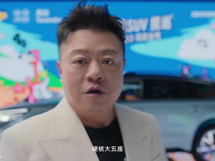 这“嚯”哪儿来的?
#跟马东pk脑洞
品牌推荐官马东为您现场解“嚯”
#乐夏3同款座驾
#乐队的夏天
