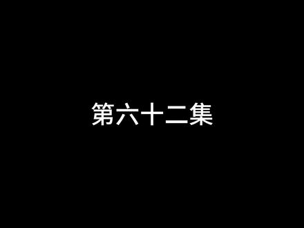 青山传说:案件越来越诡异了!#二次元 #原创动画 #ai #青山