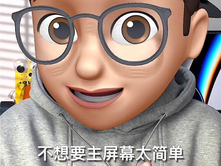 手机的主屏幕感觉太简单了?这个万能小组件可以安排上。