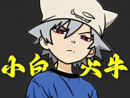 联想y700 3代抢先体验安卓16版本!!!#小匆 #小白变大牛 #联想y700三代 #升级教程