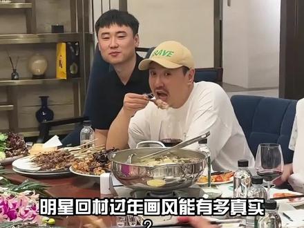 明星回家过年谁有王宝强接地气?郭晓东带程莉莎赶大集,林俊杰无人搭理,看到岳云鹏:体验感拉满#郭晓冬 #林俊杰 #岳云鹏 #内容启发搜索 #影娱热点团