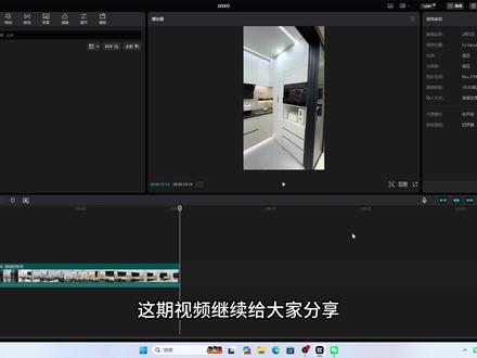 高级去重方法,蒙版错位拼接视频+多音色倒放叠加 #视频剪辑 #二创剪辑