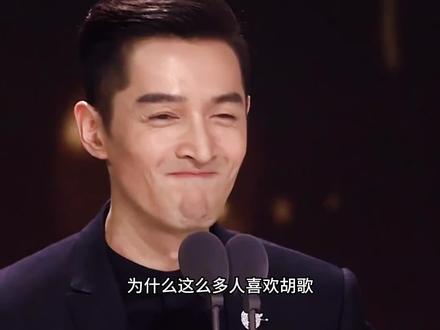 众所周知,胡歌的男粉比女粉多!#胡歌#罗云熙#林一@DOU+小助手