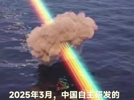 天基定向能武器#又有新视角打开空间站看地球