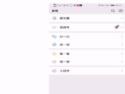 如何使用微信小程序发布问卷呢?
