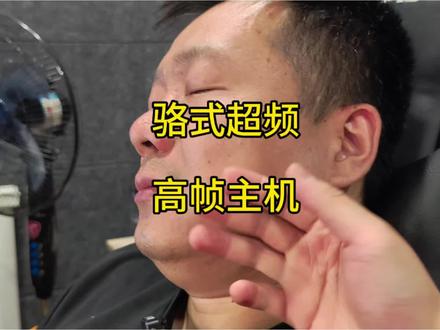 5060TI的帧数真的低吗?请看游戏实测 #说说你的装机体验 #创作者中心 #创作灵感 #5060ti #超频主机