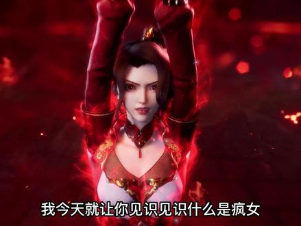雪静是真的喜欢上了融念冰,可惜老婆是凤女#国漫#开挂剧场 #冰火魔厨第二季 #冰火魔厨2开播即开战