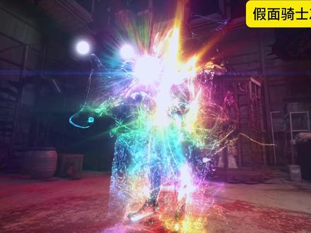 假面骑士ZZZ:34集!最终形态!超梦形态变身!暴打橘前辈 #特摄#假面骑士#假面骑士zzz