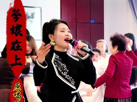 #歌手许珂 #爹娘在上#新歌上线 #你陪我长大我陪你变老