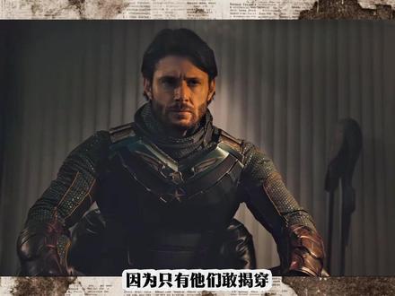 为什么炸弹视野恨士兵男孩
#黑袍纠察队