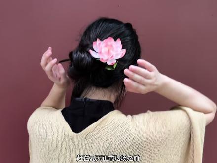 古人戴的通草花,被我做成了发簪。#手工 #通草花 #非遗