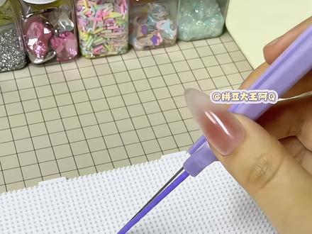 拼豆能拼出长方形? #拼豆 #拼豆豆 #拼豆图纸 #拼豆图纸 #拼豆教程