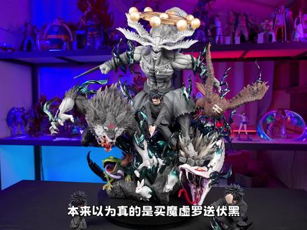 【GK开箱】十种影法术 买魔虚罗送伏黑! 天花板作品! #陈小妹#GK开箱 #咒术回战 #咒术手办 #逆刃工作室