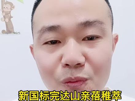 新国标的完达山亲蓓稚萃怎么样?#宝妈 #奶粉 #母婴 #育儿