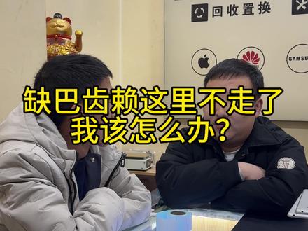 你们说我现在该怎么办?#宜昌