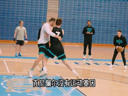 克尼佩尔的篮球故事:模版科沃尔,只会投三分,他真能超越库里吗 #克尼佩尔 #弗拉格 #NBA #篮球 #NBA球星