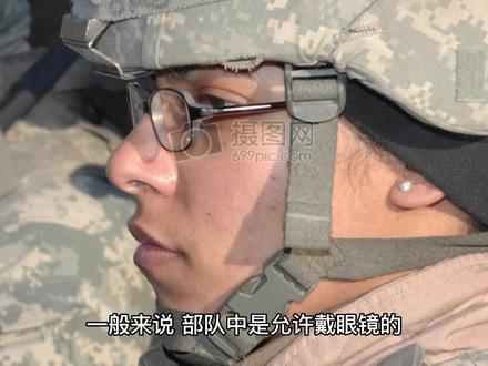 部队里面允许戴眼镜么?#眼睛 #眼镜 #近视#