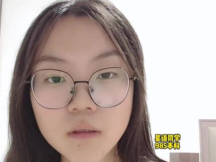 高一周末时间如何安排 #学习方法#初中#高中