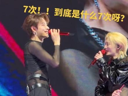 怎么不算是一夜七次郎呢?🥇#oner狂欢巡演日记 #木子洋 #肠胃清道夫