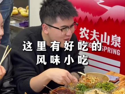 嘻嘻嘻…@万宸名品汇 也循着香味过来了~ #巷巷风味烧洋芋 #曲靖小吃 #曲靖美食 #风味小吃