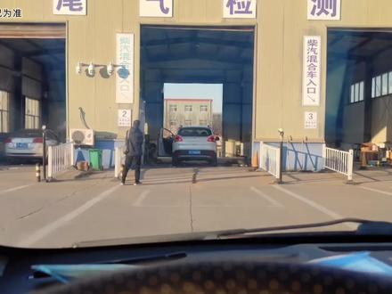 汽车暴力年检有必要吗? #汽车年检 #汽车知识 #汽车人共创计划