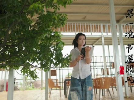 人间惊鸿,葵山四境! 书屋阅风|民俗起舞|摔碗豪情|摘星揽月,葵山四境,一境一乾坤!
#葵山 #泉州旅游攻略 #小嫣带你玩转葵山 #泉州之眼 #520