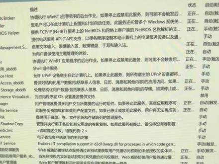 电脑卡顿发热,程序无响应?原来是这个设置没关! 很多人都遇到过这种情况:好好打开软件、玩游戏、浏览网页,突然画面定格、鼠标转圈、软件未响应,强行关闭后,后台悄悄多了一个 werfault.exe 进程。不少小白以为是电脑配置太老、系统坏了,其实大部分卡顿、蓝屏、全局卡死问题,都是这个系统自带程序在偷偷拖垮电脑。
首先搞懂,werfault.exe 是什么?它是 Windows 自带的错误报告程序。微软设计它的初衷,是当软件、驱动、系统组件崩溃出错时,自动收集错误日志、崩溃数据,上传给微软后台,用来反馈漏洞、优化系统。简单说,它就是系统的 “报错记录员”,正常情况下只会在程序出错时短暂运行,占用极低资源,不会影响使用。
但电脑、精简系统、破解软件环境下,这个程序会直接 “反噬” 系统,变成崩溃元凶。这也是很多电脑越用越卡的核心原因。
第一,错误循环触发,无限占用 CPU 和内存。很多小白会安装破解软件、老旧驱动、改版游戏补丁,这类程序本身存在代码漏洞,运行时会频繁报错。正常报错只会弹出一次提示,而 werfault.exe 会反复抓取错误、生成日志、尝试联网上传数据。哪怕你关掉报错窗口,它也会在后台持续运行,单核 CPU 被占满,内存疯狂堆积,直接导致鼠标卡顿、窗口拖动延迟,最终整机无响应。
第二,后台强制读写硬盘,拖垮整机响应。werfault.exe 每次收集错误,都会自动生成崩溃日志、内存转储文件,大量小文件反复写入系统盘。低速固态的老旧电脑,最怕高频碎片化读写,一旦被它持续占用磁盘,打开文件夹、打开浏览器、切换软件都会卡住,甚至直接黑屏卡死。
第三,程序冲突连锁反应,引发系统级崩溃。部分电脑自带安全软件、后台优化工具,会和 werfault.exe 的上传行为冲突。系统一边要收集错误数据,安全软件一边拦截上传,两个程序互相限制、反复拉扯,会直接卡死系统内核进程。这就是很多人明明只是闪退一个小软件,却导致整个电脑死机、只能强制重启的根本原因。
#windows #电脑优化 #电脑知识 #windows11 #win11