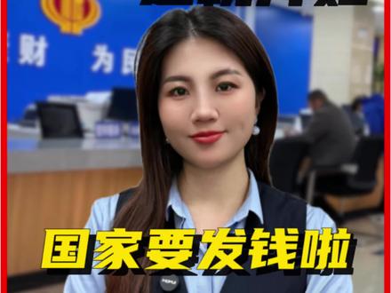 国家“发钱”了,个税退税,手把手教你怎么领。#老百姓关心的话题 #个税退税#个人所得税
