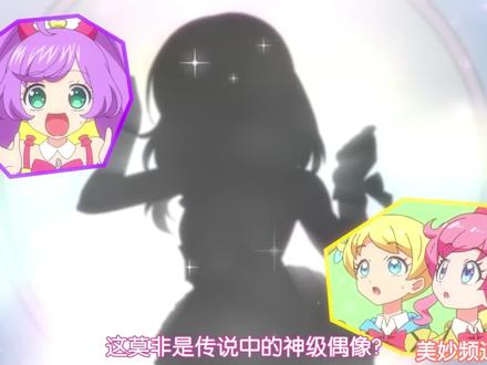 《童年回忆杀来了,爱良可爱的表演合集》 #动漫 #美妙频道 #美妙旋律 #回忆杀