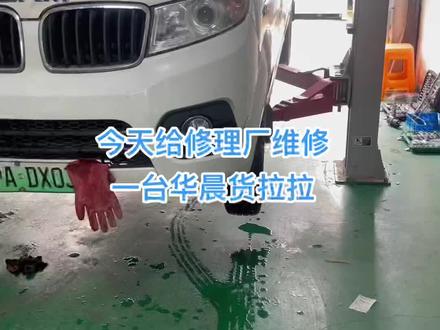 华晨鑫源,更换电机轴后无法行驶,报旋变故障,旋变调零复位。