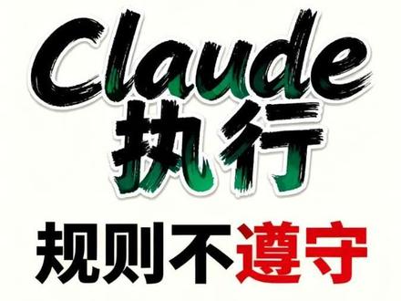 如何让你的agent不忘事? 这一期我想跟你聊清楚为什么以及怎么解决#AI新星计划 #AI #大模型 #harness #claude