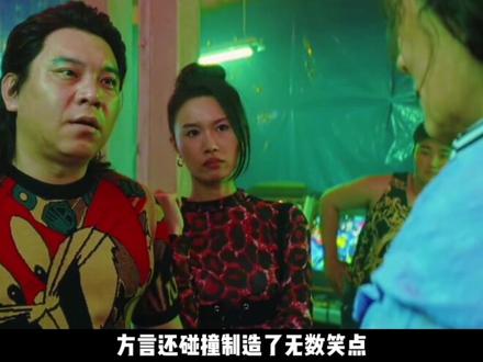 拳拳到肉的逆袭:《东北警察故事3》幕后的坚守与行业破局