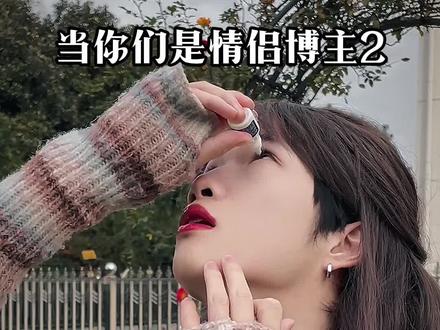 你的浏览量,他的“份子钱” #心相印 #心相印湿厕纸 #心相印大耳狗湿厕纸 #无限回购的宝藏单品