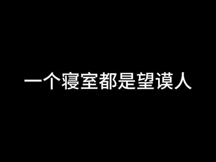 听不懂当泰语听!哈哈哈哈哈哈猜猜那个地方是哪?#方言 #布依族 #贵州方言