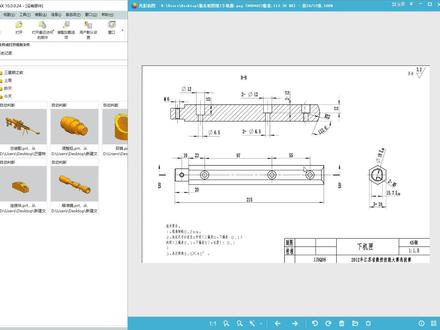 UG编程之巴雷特第五讲-下机匣讲解