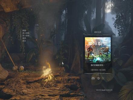 绿色地狱猎人挑战 #下饭操作 #绿色地狱