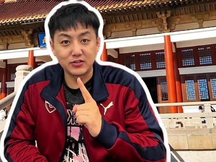 南京博物院怎么预约门票?预约满了没票怎么办?南京博物院门票 #南京博物院怎么预约门票 #南京博物院预约攻略 #南京博物院预约不上 #南京博物院预约满了怎么办 #南京博物院预约不到怎么办