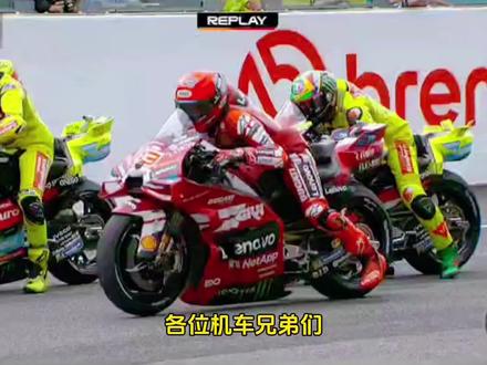 motogp wsbk 曼岛TT三者之别 MotoGP、WSBK、曼岛TT分不清?三分钟看懂三大顶级摩托赛事。#wsbk #motogp #曼岛TT #瓦伦丁德比斯 #马奎斯