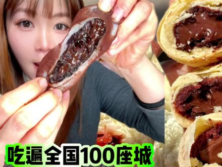 天津是一座巨大的巧克力痛城‼️天津巧克力大全之巧克力脑袋狂喜 #天津美食 #巧克力 #逛吃全攻略 #美食vlog #吃播