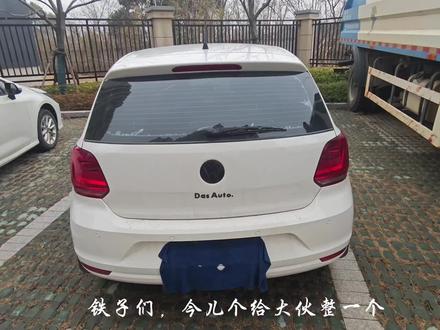 #大众Polo #汽车改装#灯泡更换 #汽车改装#抖音精选计划 更换后尾灯灯泡也贼拉简单#汽车展示