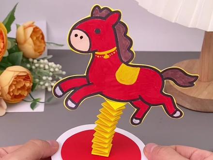 一起来做新年摇摇马,可爱又好玩,一起试试吧#亲子手工 #幼儿园手工 #创意手工