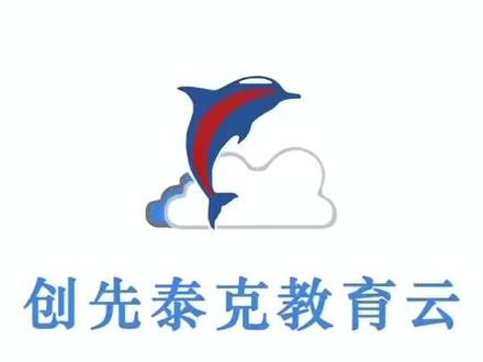 🏫 🌈 🎉 上海、北京、广州等各地近三百所学校将携手创先泰克教育云共同为您呈现几百场的开学典礼,无论您身处何地,都可以通过创先泰克教育云实时观看,让您身临其境感受开学的喜悦与激动!