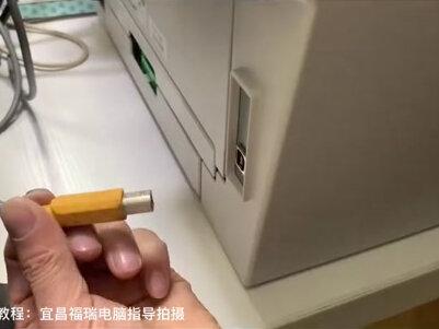 东芝300D打印机安装方法,300D安装教程,东芝300新机安装,打印机怎么安装,打印机如何安装,东芝一体机安装方法#打印机 #打印机维修 #复印机 #复印机维修 #打印机推荐 #复印机租赁 #喷墨打印机 #电脑配件 #办公设备 #电脑 #电脑技术 #一体维修 #办公设备维修 #电脑维护