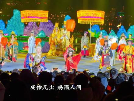 起猛了!在济南融创乐园打开“天宫”大门了!这年味太浓了吧!#济南融创乐园 #来济南过几天神仙日子 #旅行推荐官 #旅行 #旅行大玩家