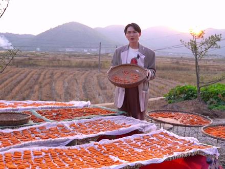 没有任何科技与狠活的古法红薯干,经过三蒸三晒,在家就可以制作出小时候的味道#乡村守护人 #红薯干 #优质农产品 #农村美食 #我的乡村生活