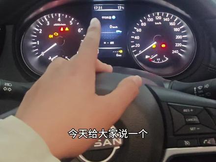 东风日产奇骏。 #东风日产